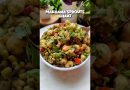 Makhana Sprouts Chaat! #ytshorts #shorts #chaat #healthybreakfast #easyrecipe #snacks #foryou