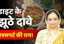Intermittent Fasting & Protein: Facts vs. Myths Explained | Protein Facts | Vegan Diet